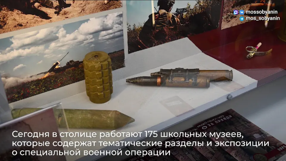 В столичных школах и колледжах открыли не менее 175 музеев, посвящённых войне в Украине; аналогичные экспозиции рекомендуют создавать и в детских садах для формирования «патриотизма» у детей.
