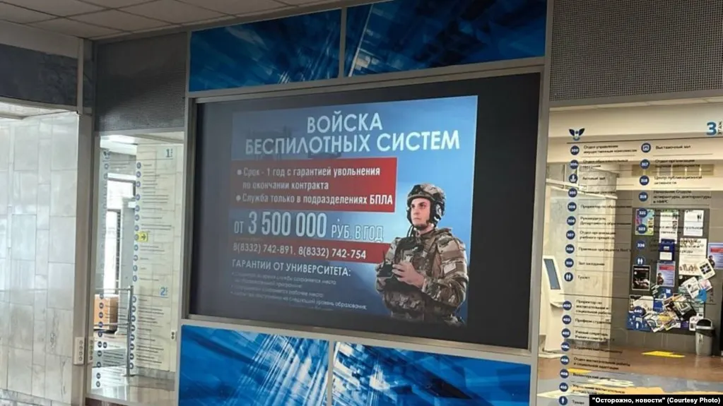 Начальник Главного военно-политического управления заявил, что контракты со студентами носят добровольный характер. В то же время студенты, их родственники и правозащитники сообщают о давлении и спорных практиках при вербовке в войска беспилотных систем.