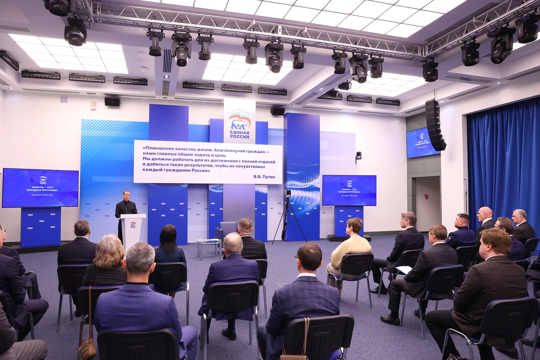 Депутатам от «Единой России» дали установки на период региональных недель (27 апреля—10 мая): осторожно отвечать о блокировках интернета, не брать на себя ответственность и избегать самостоятельных интерпретаций по мобилизации и дронам, заявили источники в партии.