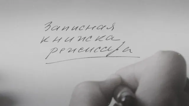 Картина Александра Сокурова, основанная на его личных дневниках и уже представленная на Венецианском кинофестивале, стала частью программы крупного киносмотра, несмотря на давление и цензурные ограничения вокруг работ режиссёра.