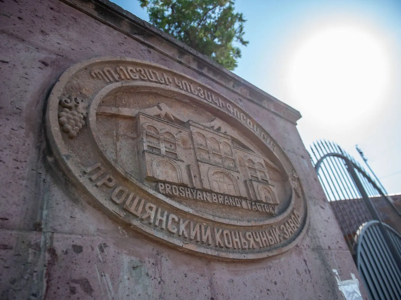 В апреле российские регуляторы приостановили продажи армянской минеральной воды и инициировали аннулирование лицензии российского дистрибьютора армянского коньяка. Формально — технические нарушения, но события совпали с политическим напряжением и предстоящими выборами в Армении.