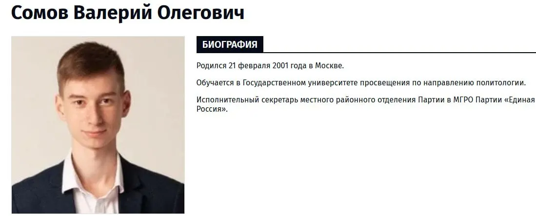 В Замоскворецком суде Москвы допрошен свидетель по делу зампреда «Яблока» — 25‑летний политолог, который заявил, что попал на опрос случайно; дело связано с публикациями 2022 года и грозит политику многолетним сроком.