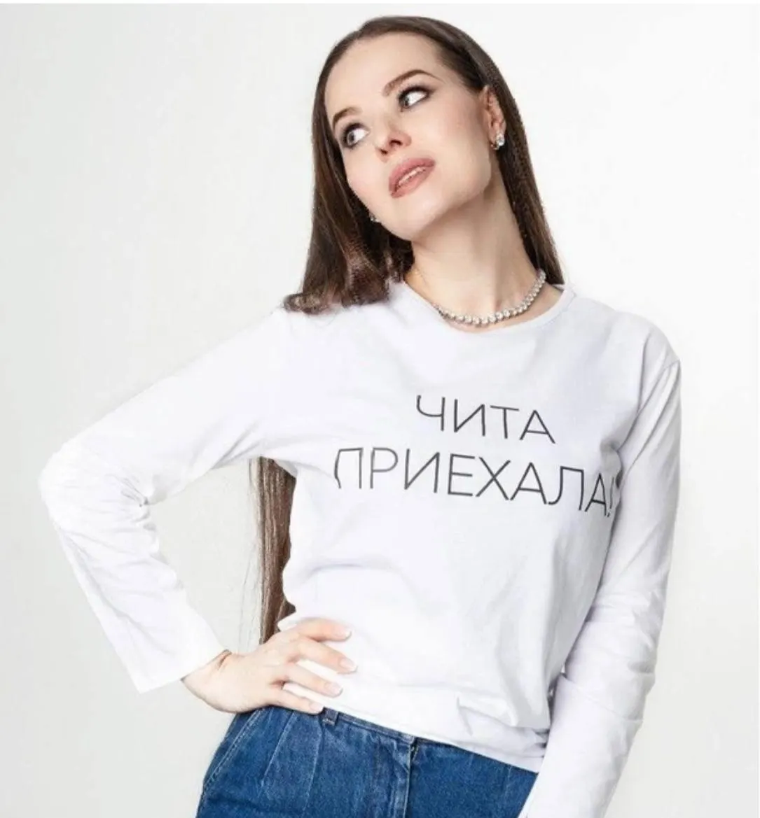Ирина, выросшая в Чите и выступающая как «Чита», выпустит 11-й трек и исполнит его на концерте в Москве 21 мая. В материале — о её биографии, творческих ориентирах и сценическом стиле.