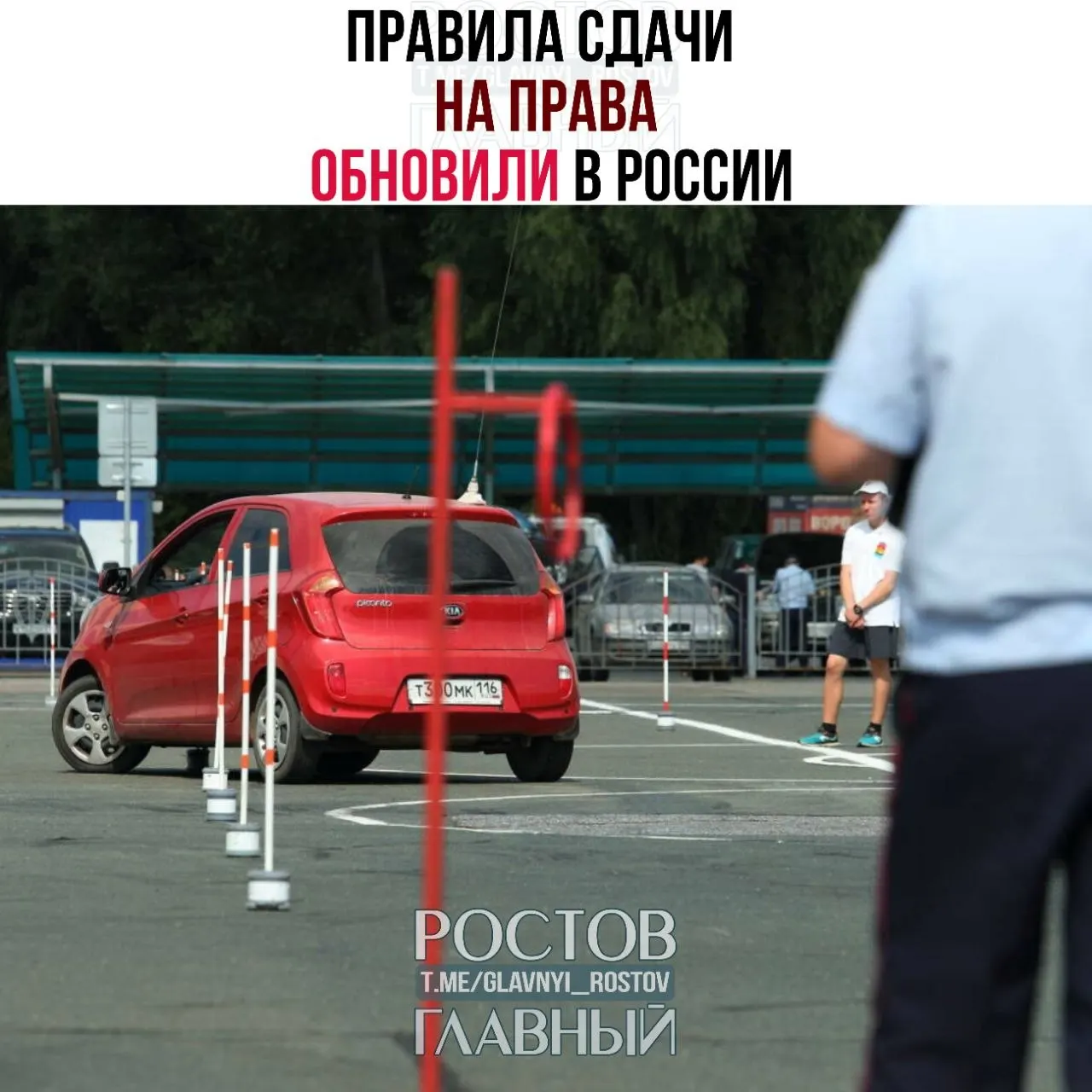После теоретического экзамена даётся 60 дней на прохождение практики; если в течение полугода экзамен не сдан, результат аннулируют. Правила вступают в силу 1 марта 2027 года.