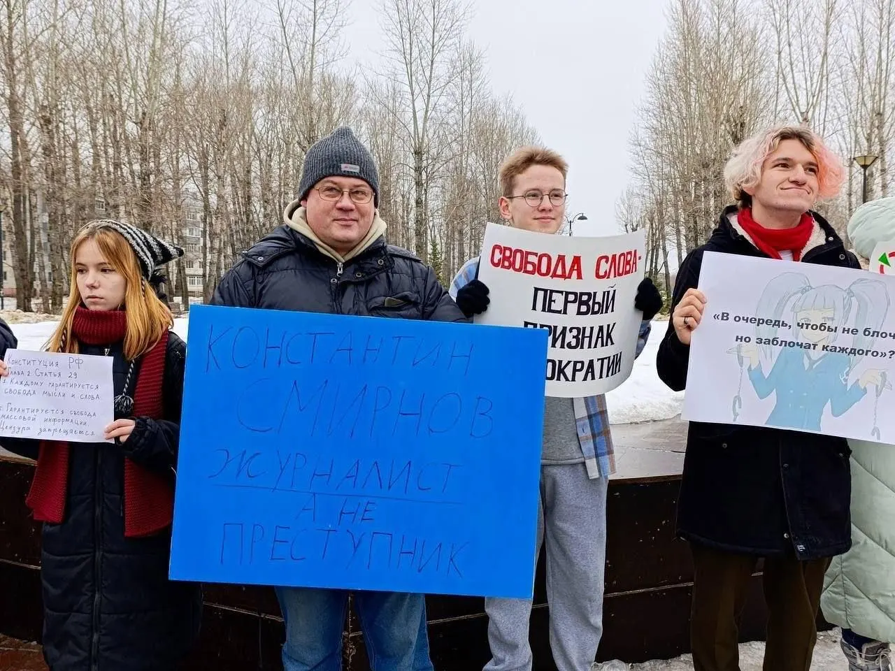 Конституционный суд не стал пересматривать дело Руслана Зинатуллина, оштрафованного на 250 тысяч рублей после согласованного пикета в защиту журналиста и депутата.