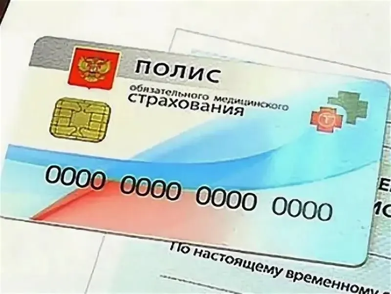 Минздрав расширил перечень объектов трансплантации по ОМС: теперь по полису доступны пересадка костной ткани, нервов и фрагментов спинного мозга; исключены кости свода черепа и нижняя челюсть. В прошлом году в России выполнено около 4 тыс. трансплантаций, включая 522 пересадки сердца.