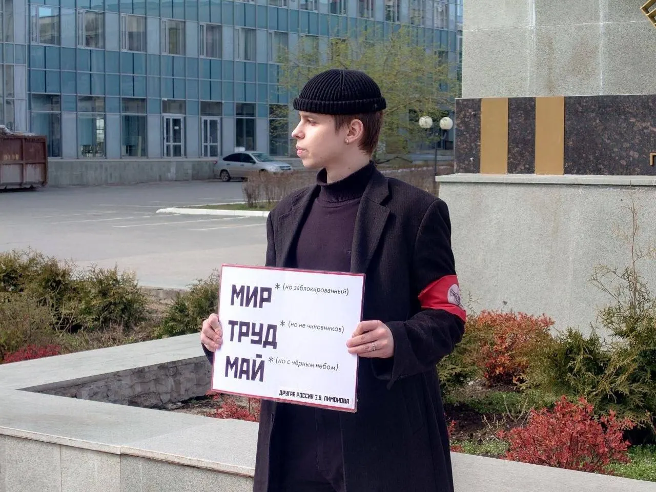 На первомайских пикетах в Перми и Иркутске задержаны несколько активистов, им предъявляют административные протоколы; акции также проходили в ряде других городов.