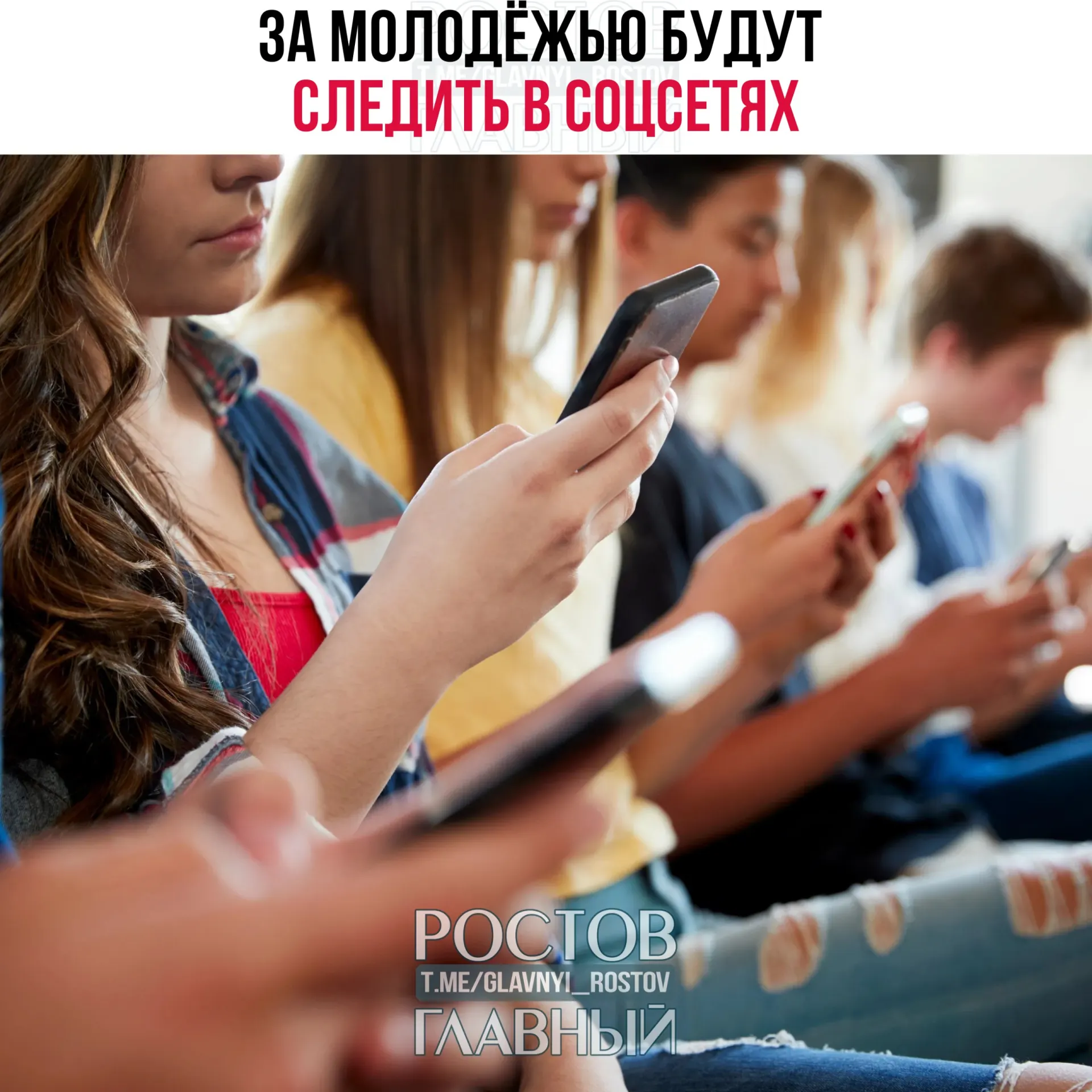В программу включили мониторинг интернет‑активности молодёжи, проведение конференций, подготовку специалистов по безопасности и другие превентивные меры.