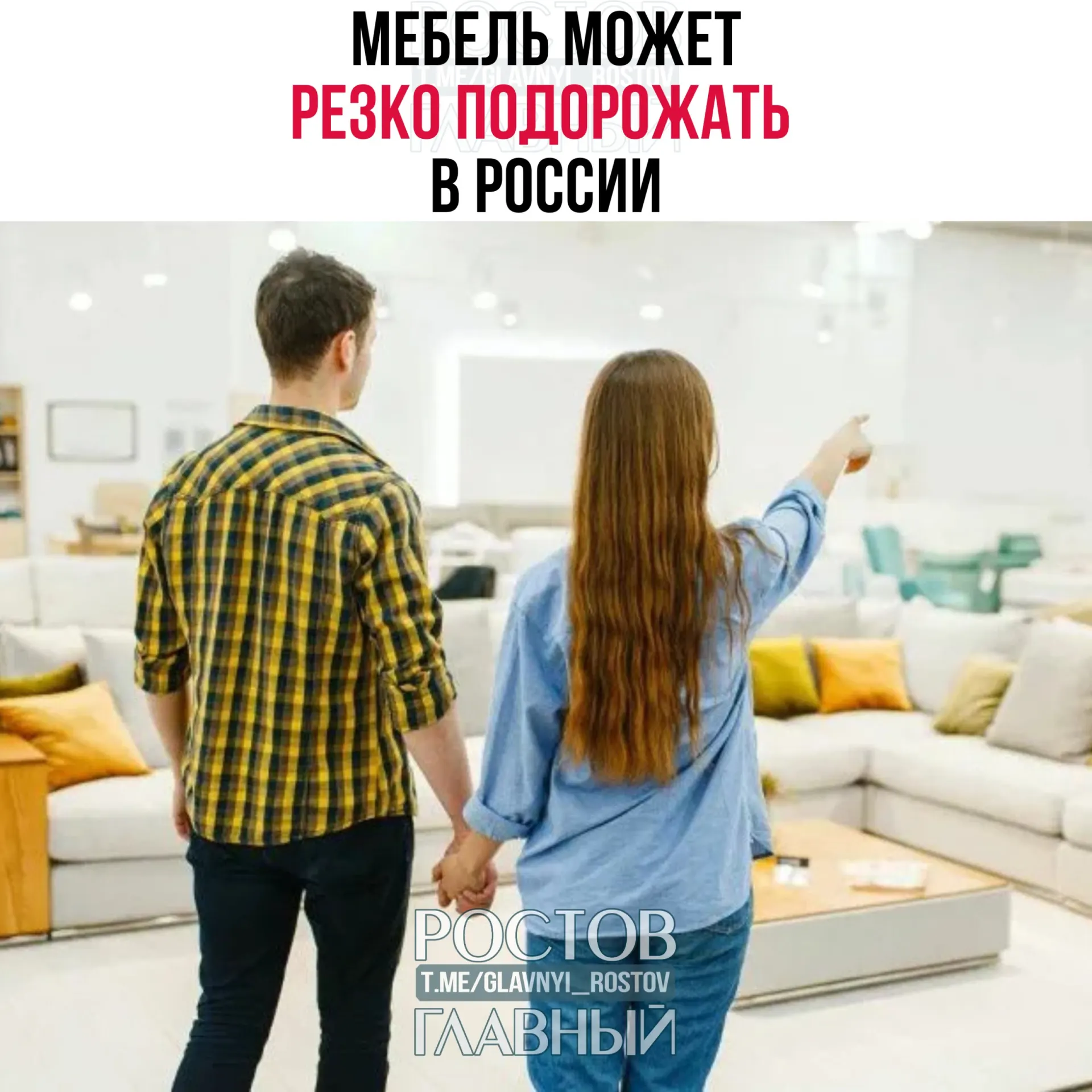 Власти рассматривают введение пошлин на мебель из недружественных стран для поддержки отечественных производителей. По предварительным оценкам, цены могут вырасти до 50% и затронуть как импортные, так и российские товары.