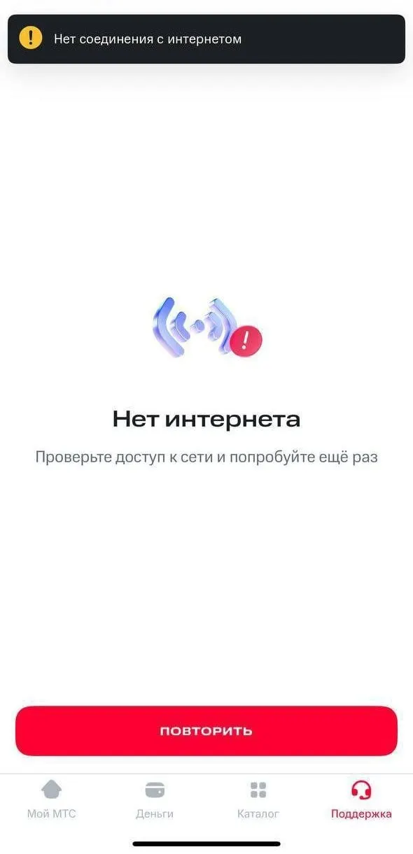 На фоне ударов дронов в столице наблюдаются перебои мобильной связи и интернета — недоступны даже сервисы из «белых списков». Информация уточняется.