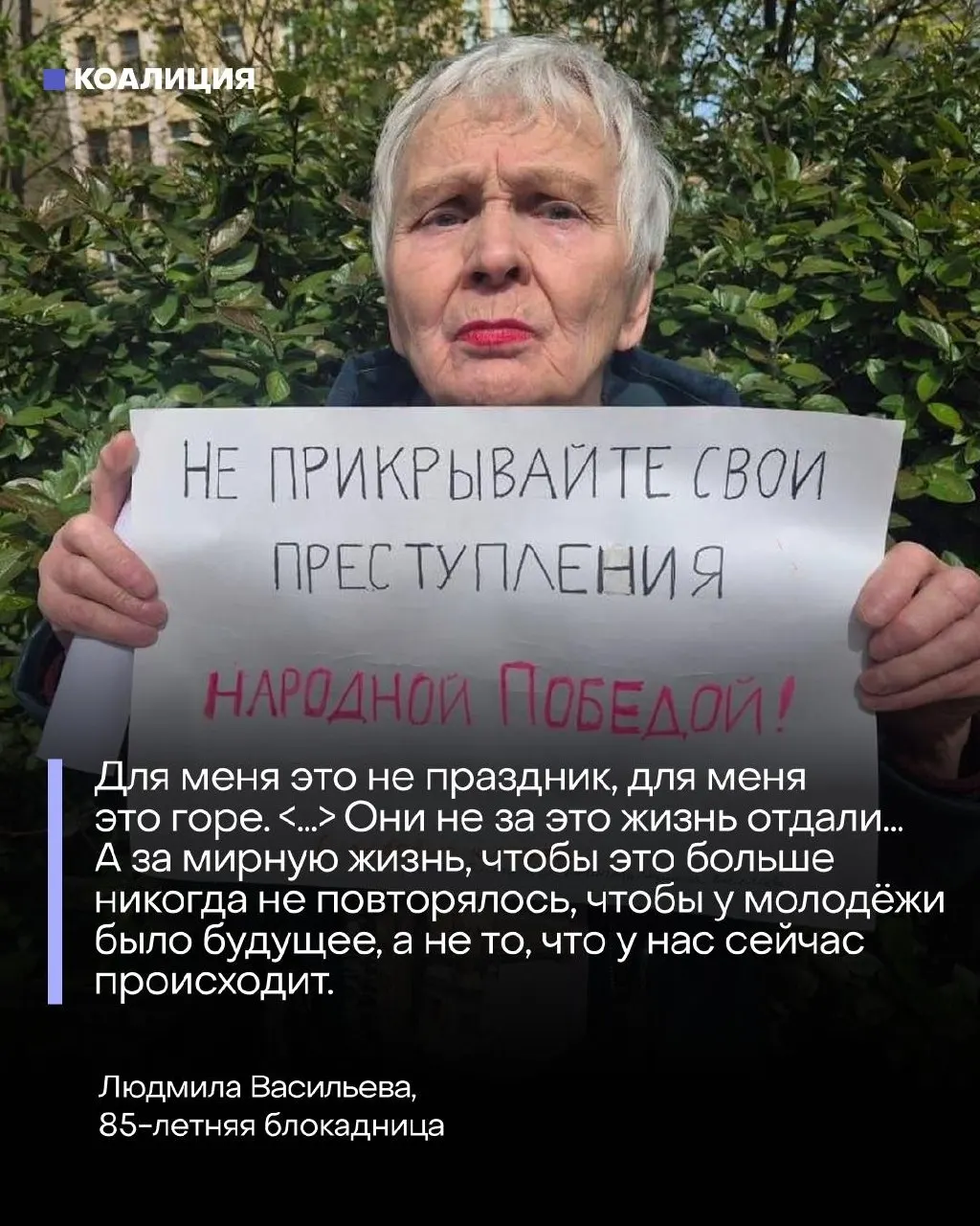 Государственная пропаганда 9 Мая сталкивается с провалом: отмены и урезанные парады, меньше иностранных гостей и растущее желание россиян положить конец войне.