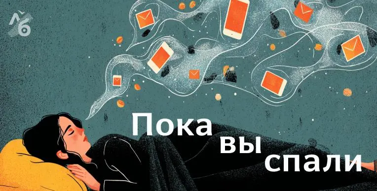 Главные новости: двое задержаны по делу об избиении зоозащитницы в Омске, генпрокуратура потребовала национализировать «Русагро», банки отключили диалоги в мобильных приложениях — а также другие важные события в России и мире.