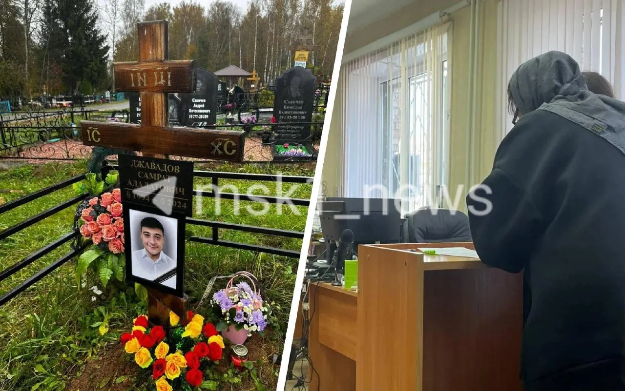 Мать 30‑летнего Самрата Джавадова прокомментировала приговор обвиняемым в убийстве её сына: один из пособников не извинился, другие читали слова по бумажке, один из них перечислил 50 тысяч на памятник. Женщина не пришла на оглашение решения суда.