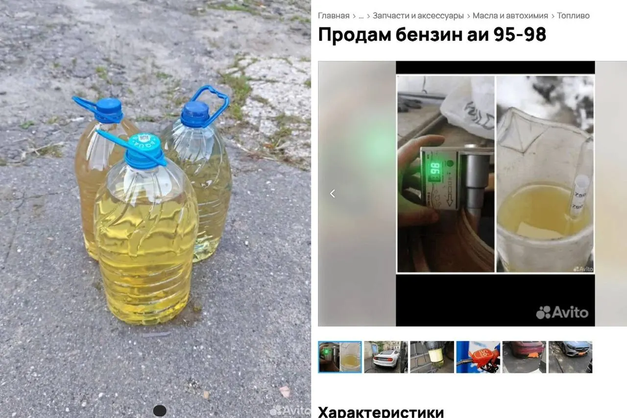После подорожания топлива на заправках в Москве и Московской области люди стали выставлять бензин на сайтах объявлений — от личных остатков до оптовых партий. Цены на площадках сильно варьируются и отличаются от сетевых.