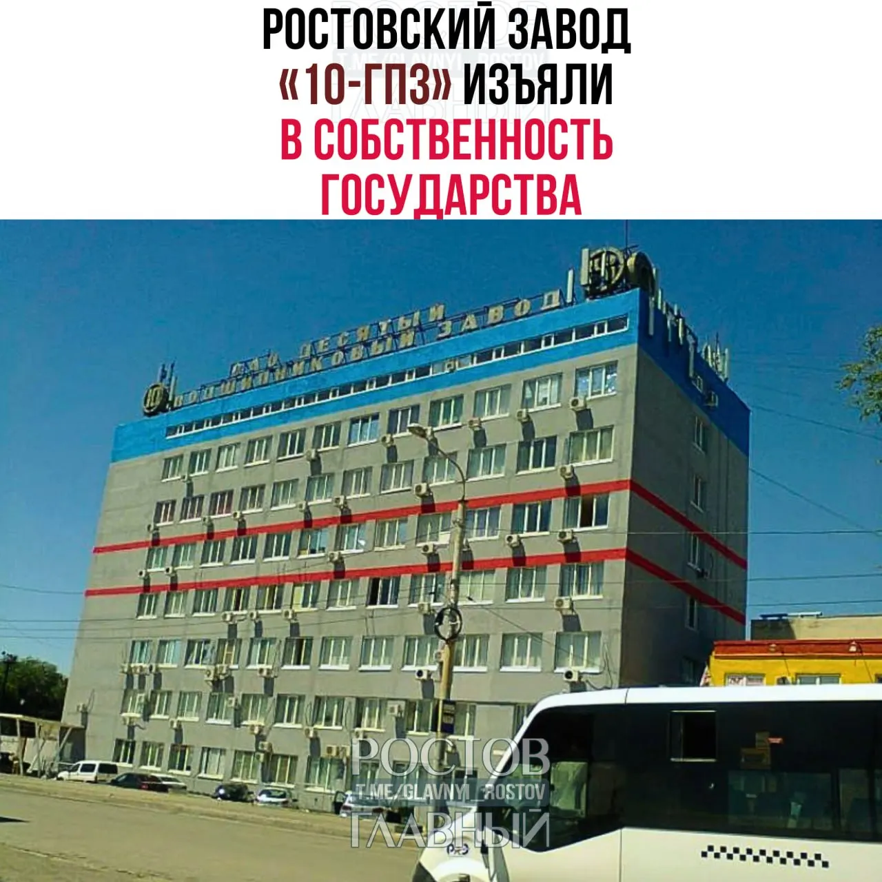 Гагаринский суд Москвы по иску Генпрокуратуры передал государству активы бывших собственников, включающие три подшипниковых завода, общая стоимость которых оценивается примерно в 200 млрд рублей.