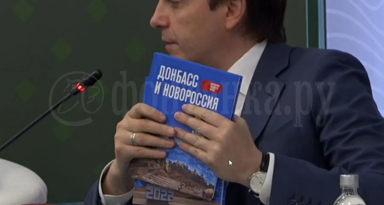 Учебник для школьников из «исторических регионов» планируют ввести с 1 сентября — авторы называют его «единой» и «объективной» версией истории.