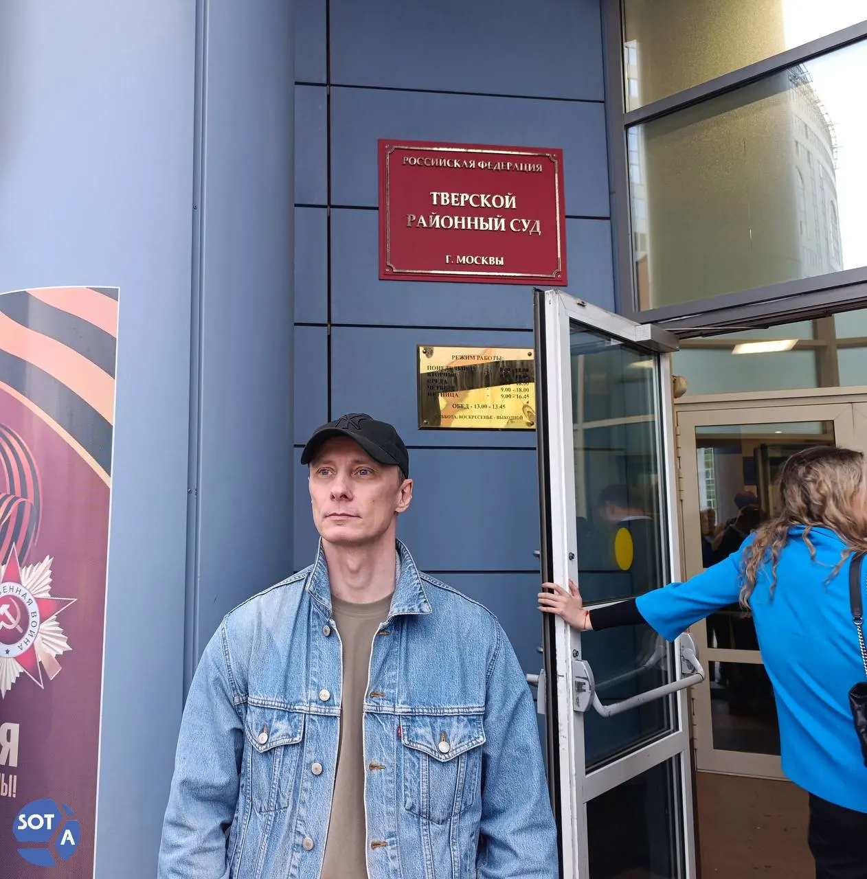 Тверской районный суд Москвы отклонил иск журналиста Константина Жарова к МВД о привлечении к ответственности сотрудников полиции за избиение во время обыска 28 марта 2024 года. Суд поддержал результаты проверок МВД и Следственного комитета.