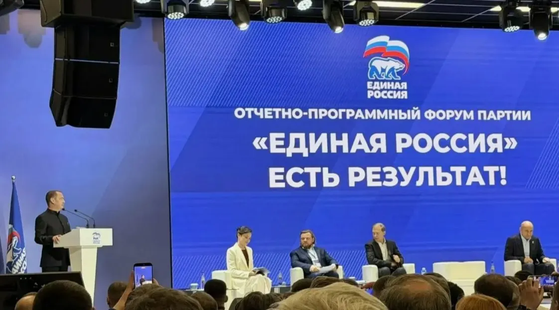 Партия объявила, что сначала покажет список кандидатов, а подробную программу опубликует позже. На московском форуме подводили итоги работы, обсуждали ключевые темы и критиковали практику праймериз.