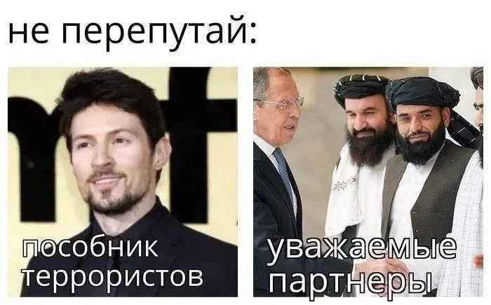 Основатель Telegram разместил в своём канале изображение с подписью «Не перепутай» после внесения его в российский перечень «террористов и экстремистов».