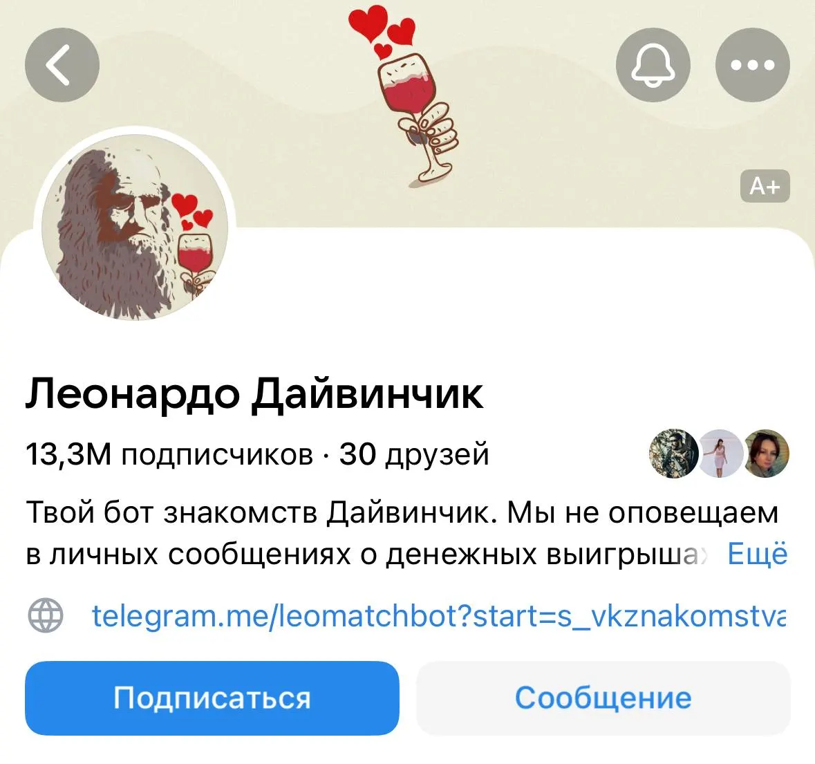 Следственный комитет сообщил о задержании 19 молодых людей 14–18 лет в нескольких регионах. Ведомство утверждает, что через чат‑бот в Telegram их вовлекали в нападения, поджоги и другие противоправные действия.