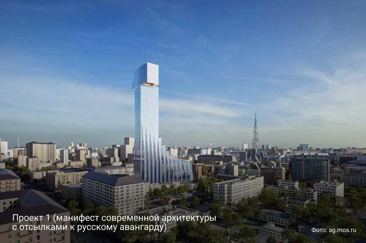 На месте снесённого торгово‑офисного центра возле метро «Шаболовская» планируют строительство небоскрёба. Мэрия запустила голосование на платформе «Активный гражданин»: предложены три варианта архитектуры.