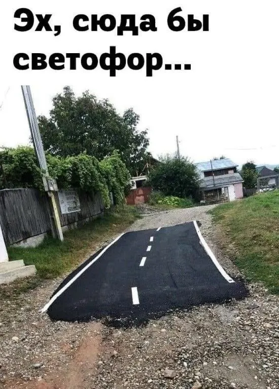 В новом рейтинге состояния дорог Омская область оказалась на 60-м месте: нормативам отвечает лишь 47% дорог, плотность покрытия — 101 км на 1000 км².