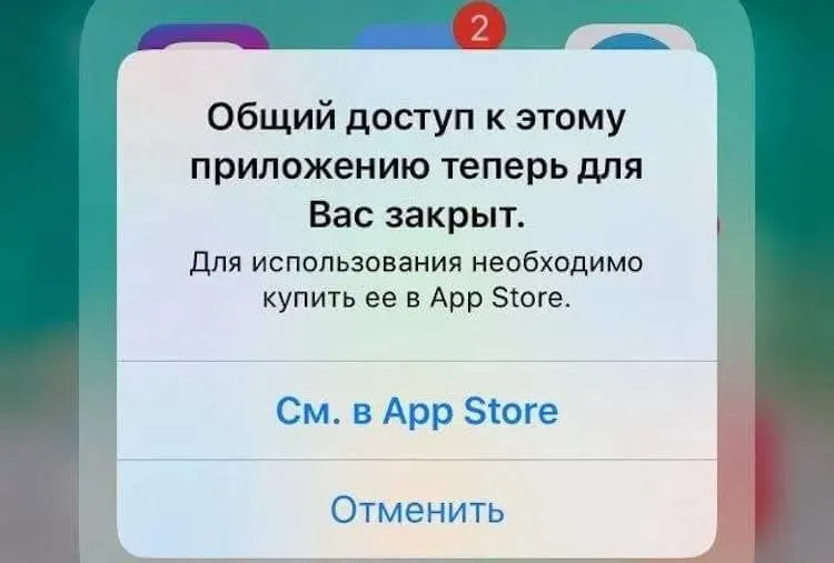 Новое обновление iOS 27 может привести к зависаниям, вылетам и исчезновению приложений на устройствах в России.