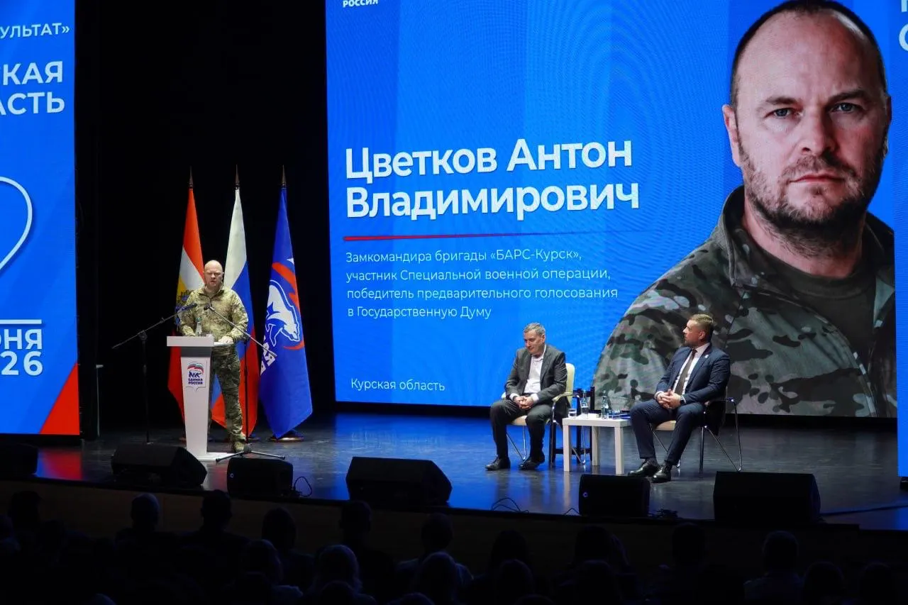 Антон Цветков победил на предварительных выборах Единой России в Курской области и вошёл в региональный партийный список вместе с лётчиком-космонавтом Александром Горбуновым. Рожден в Москве, участник боевых действий на Украине, заместитель командира подразделения «БАРС-Курск».