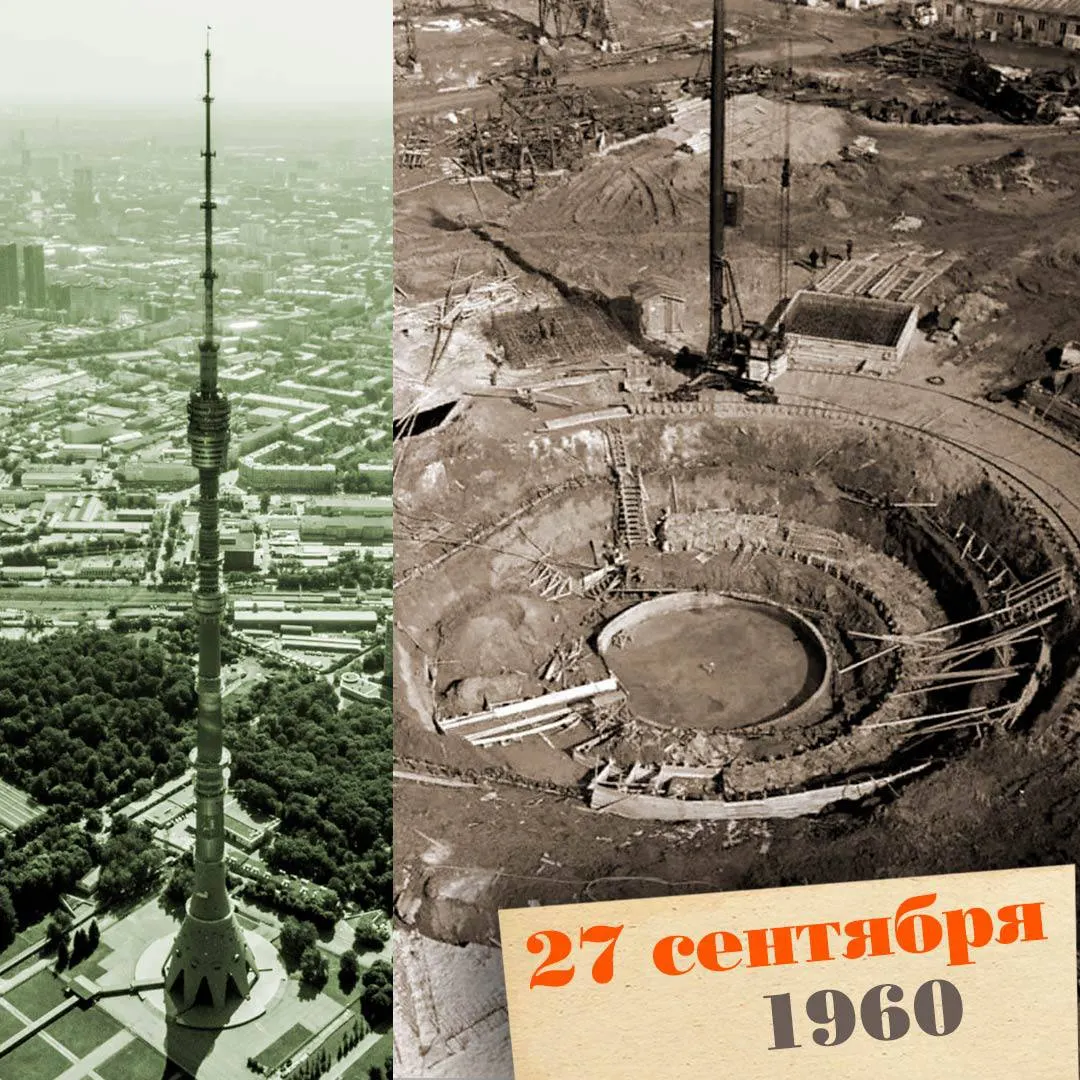 Как в Москве появилась одна из самых узнаваемых высоток и какие события определили её роль в городе.