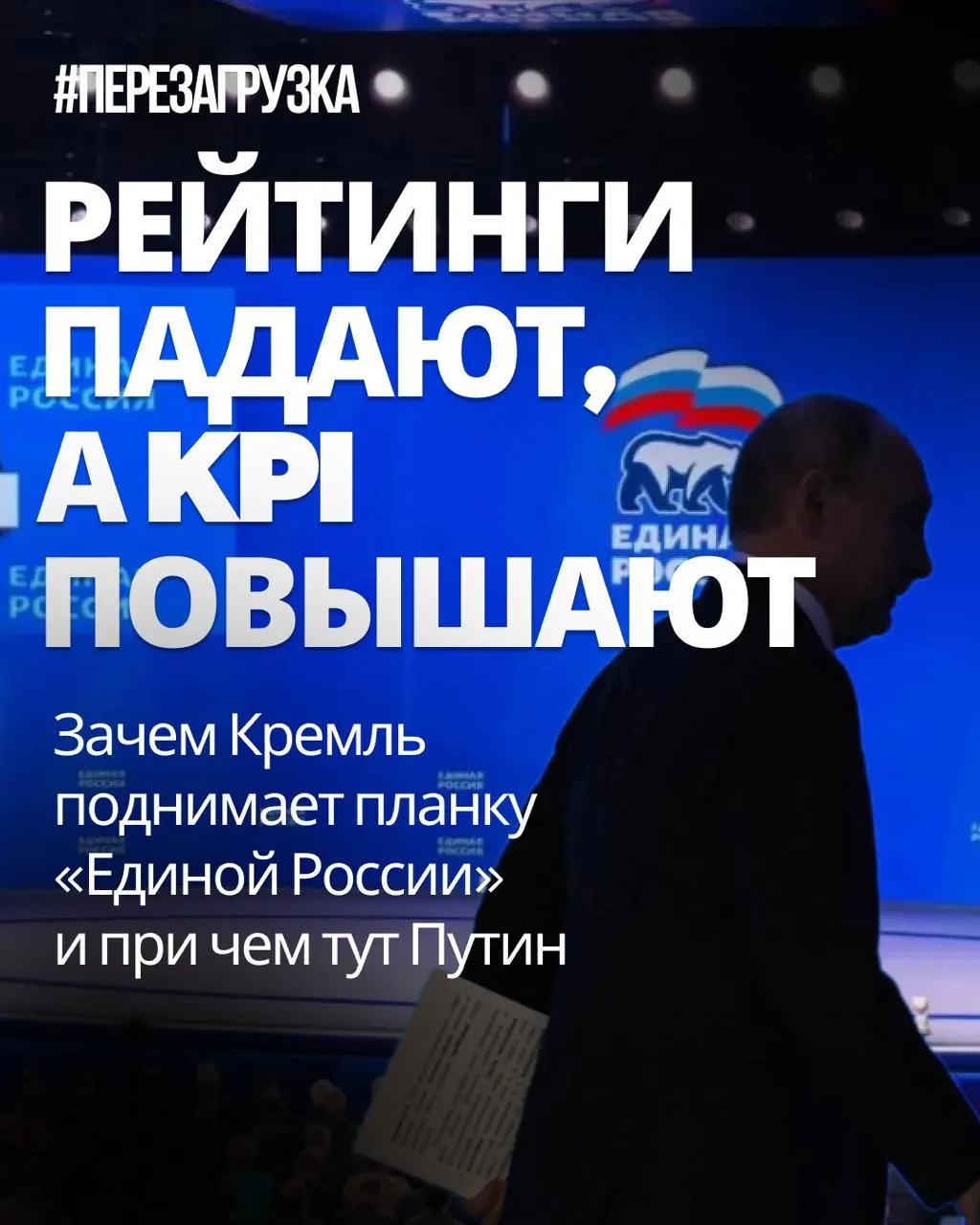 Известия близкие к власти указывают на давление регионов для достижения «красивых цифр», обсуждают увеличение явки и возможные меры принуждения к участию в голосовании.