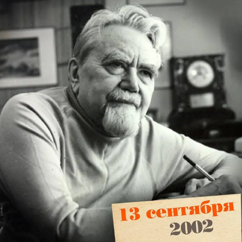 Биография Александра Казанцева — инженера, разработчика ранних «сухопутных торпед» и автора предвосхищавших будущее фантастических произведений.