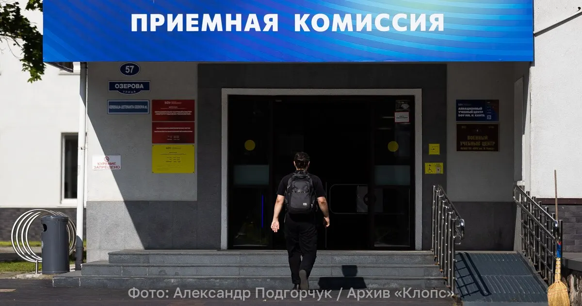 Готовятся изменения в порядке поступления: расширят перечень обязательных ЕГЭ, введут новые требования к индивидуальным достижениям и прибавкам баллов за олимпиады.