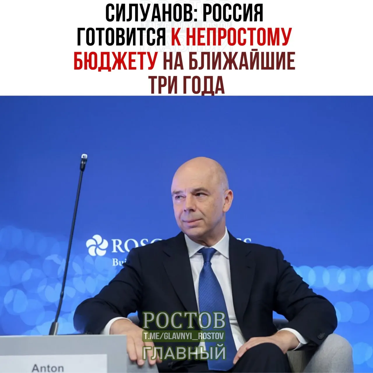 Дефицит бюджета к 2027 году планируется на уровне 2% ВВП; приоритетами станут оборона и безопасность. Власти пообещали сохранить социальные обязательства и не допустить влияния военных расходов на повседневную жизнь граждан.
