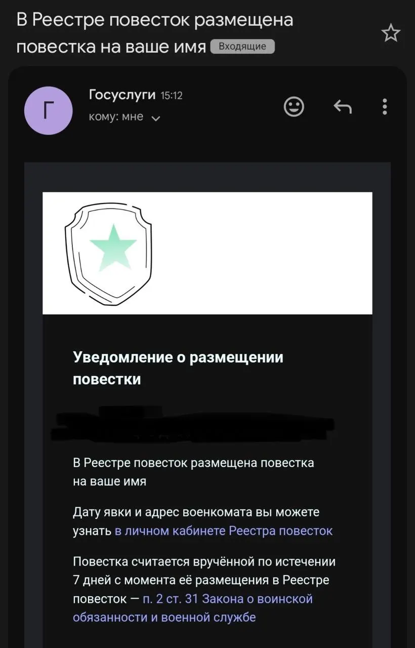 Наблюдатели кандидата в Госдуму от партии «Яблоко» Сергей Митрохин получили повестки в личные кабинеты на госуслугах. Повестки зафиксированы в Пресненском и Мещанском районах Москвы. Ранее ТИКи не допустили около ста наблюдателей к голосованию; Митрохин подал жалобу в ЦИК.