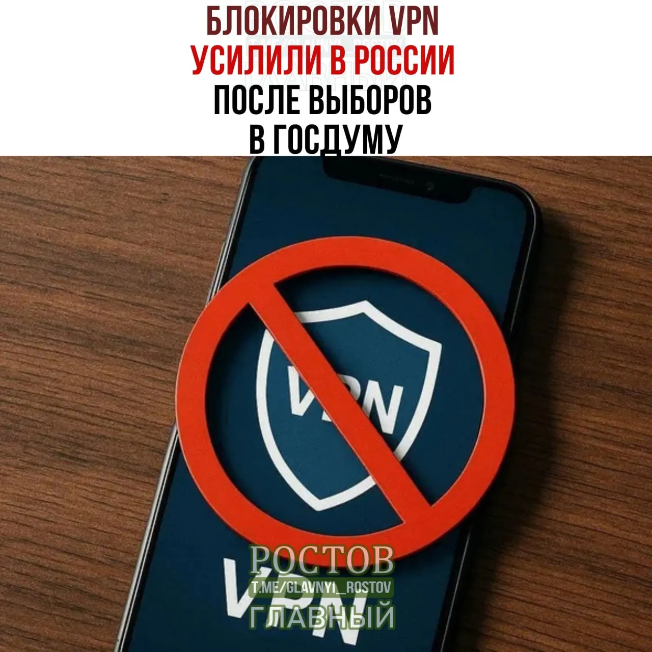 Пользователи фиксируют сбои и проблемы с подключением; ряд сервисов сообщают о блокировках зарубежных локаций.