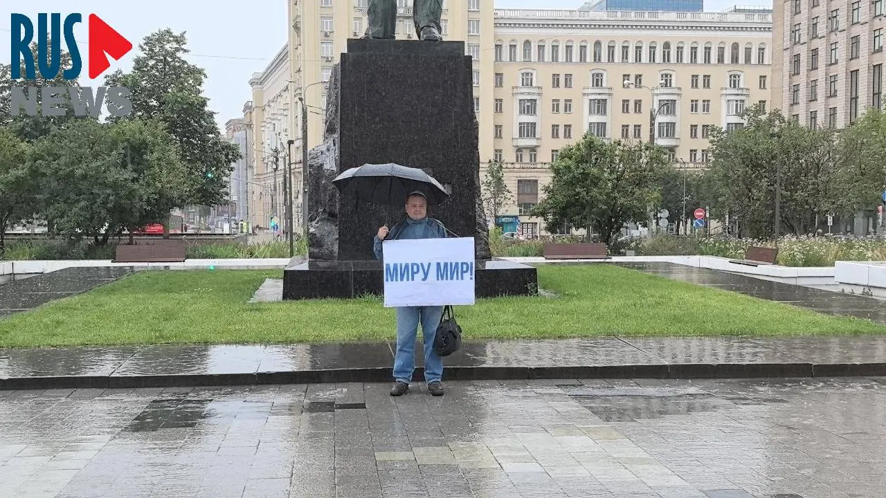 Пикет на Триумфальной площади привёл к штрафу в 50 тысяч рублей за обвинение в дискредитации Вооружённых сил РФ.