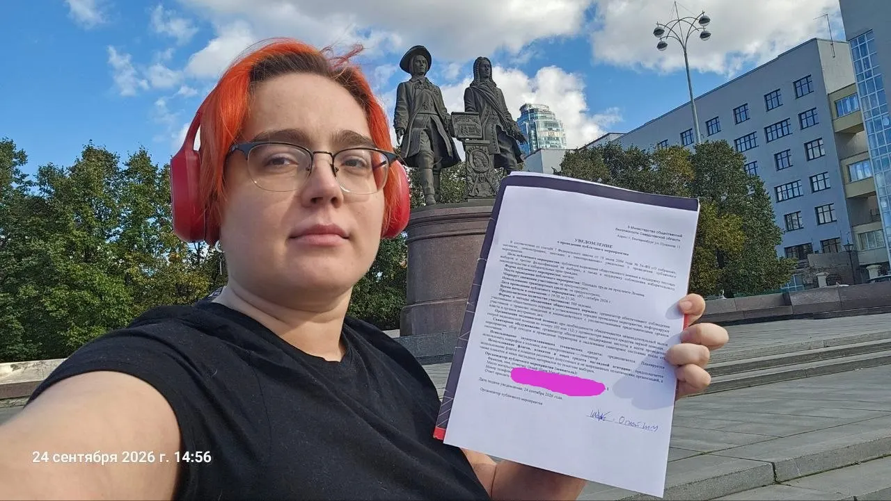 Региональная акция за честные выборы: митинг запланирован на 7 октября на площади Труда в Екатеринбурге.