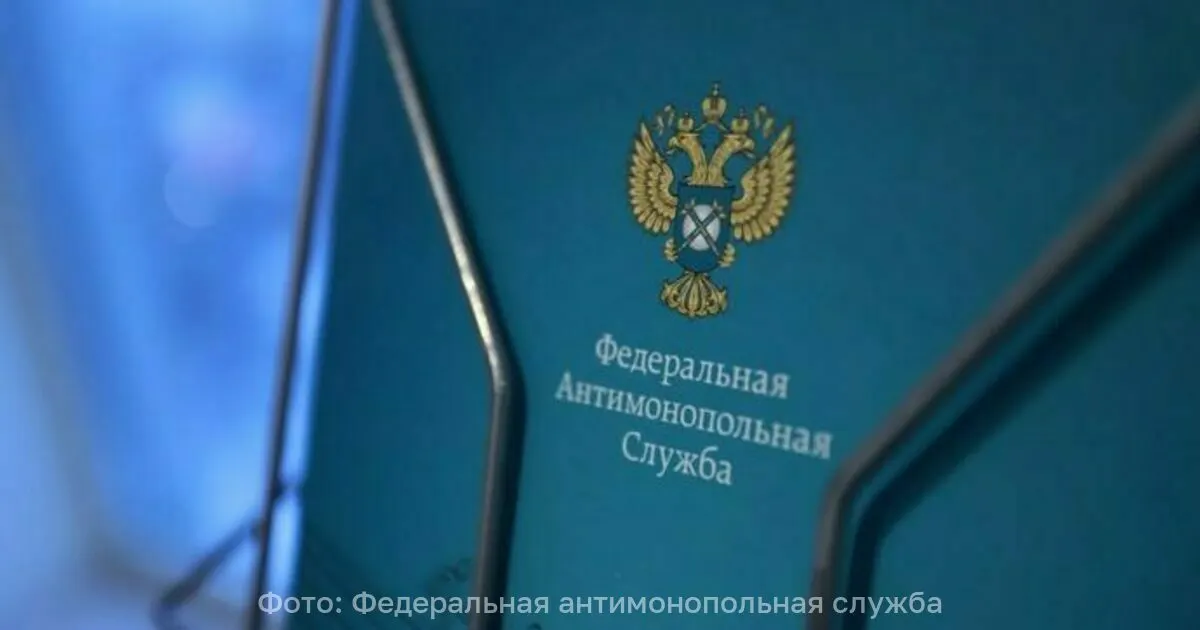 Федеральная антимонопольная служба России инициировала анализ деятельности крупнейших производителей маргарина, применяемого в хлебопекарной отрасли, по подозрениям в необоснованном росте оптовых цен.