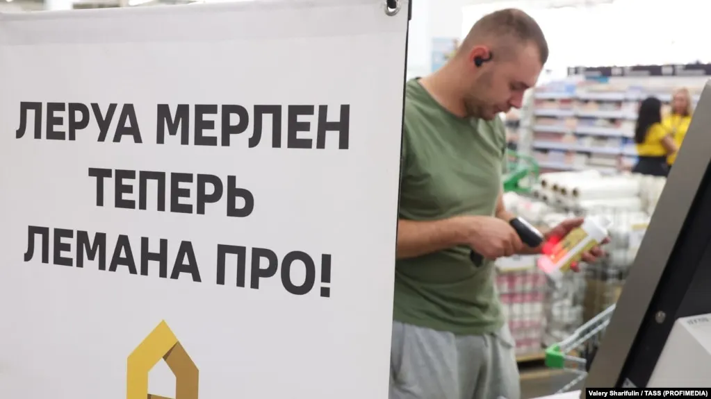 Крупные отечественные сети и логистическая компания переведены под временное управление; Москва становится ключевой точкой процесса.