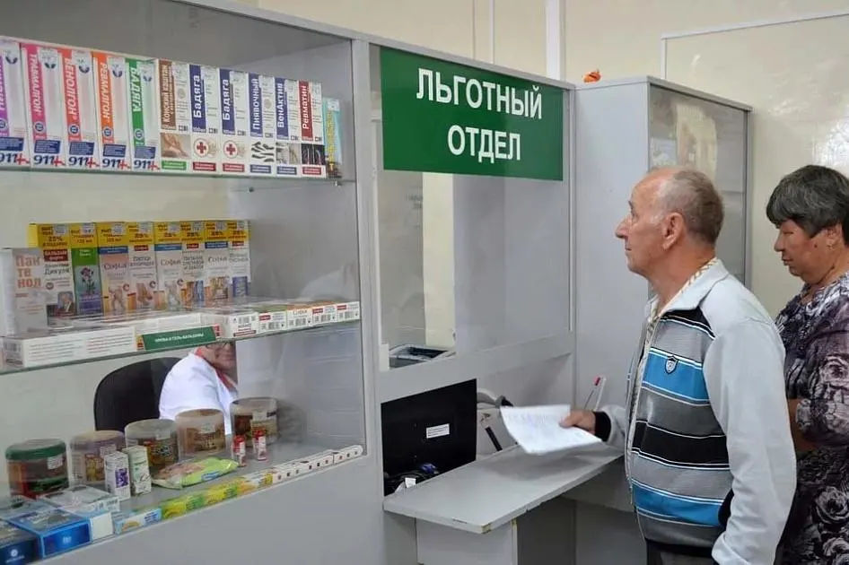 В Рязанской и Ивановской областях, а также в Москве зафиксированы случаи, когда люди с инвалидностью вынуждены покупать лекарства по льготным рецептам из-за отсутствия их в аптеках.