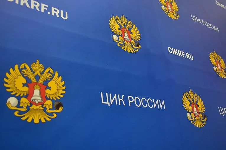 Эксперт по электоральным процессам отмечает расхождение между предварительными расчётами и официальной явкой, подчёркивая значительные расхождения по регионам, включая Москву.