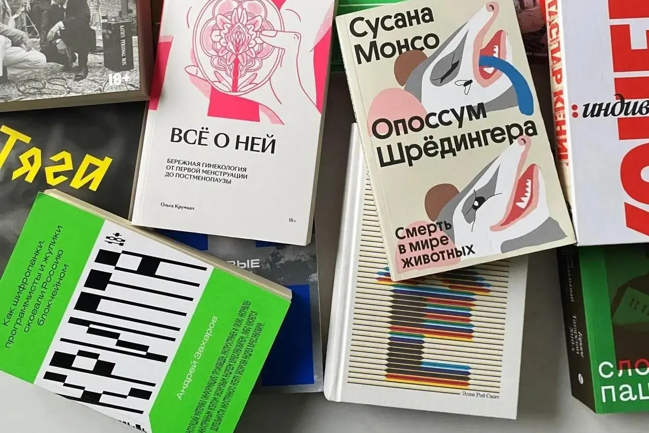 Переход бренда под контроль Эксмо и цепочка судебных разбирательств вокруг независимого издательства и его партнеров.