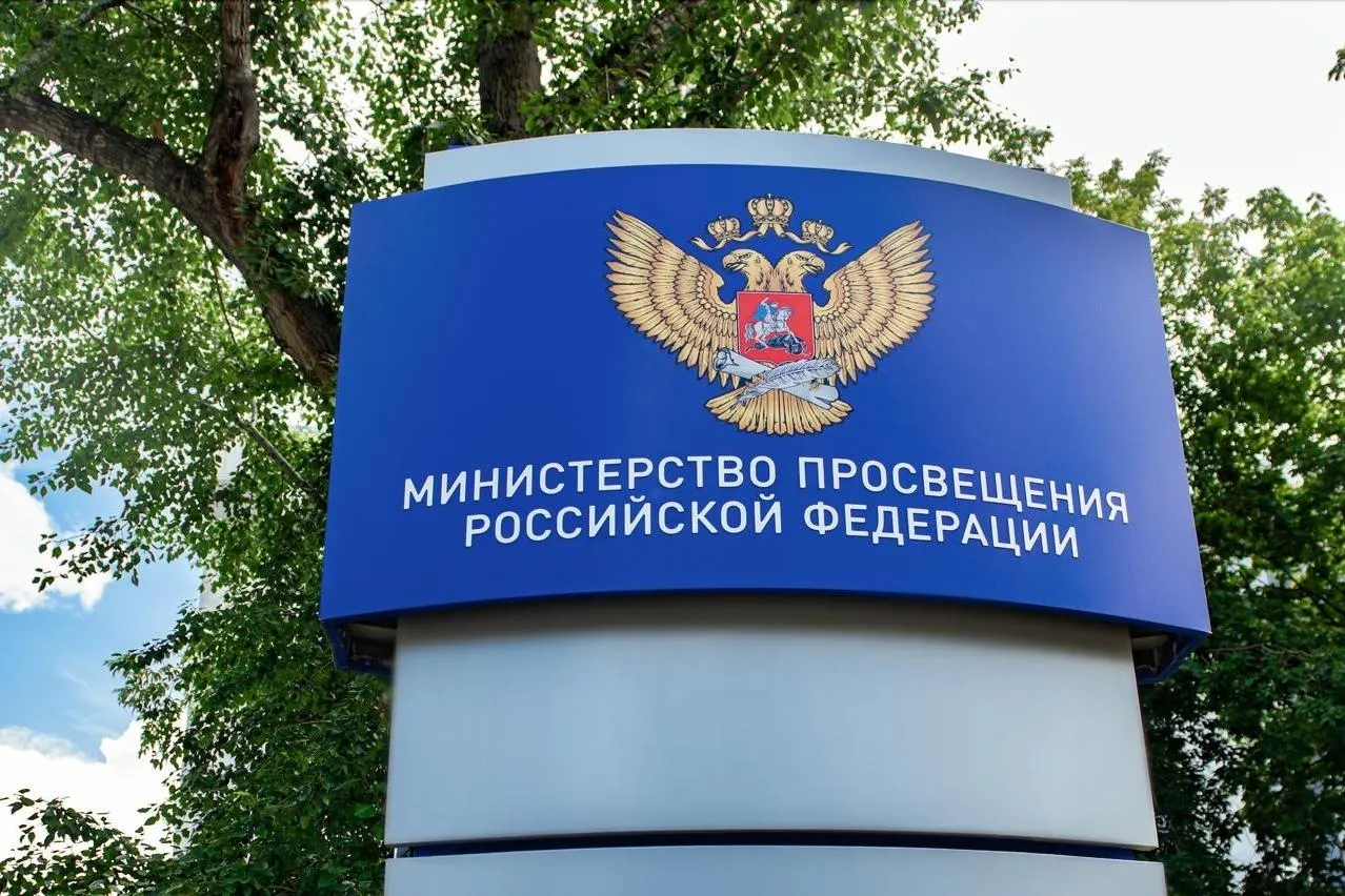 Министерство просвещения разрабатывает законопроекты об удостоверении педагога и регламенте его выдачи; обсуждения с педагогами запланированы, сроки — шесть месяцев.