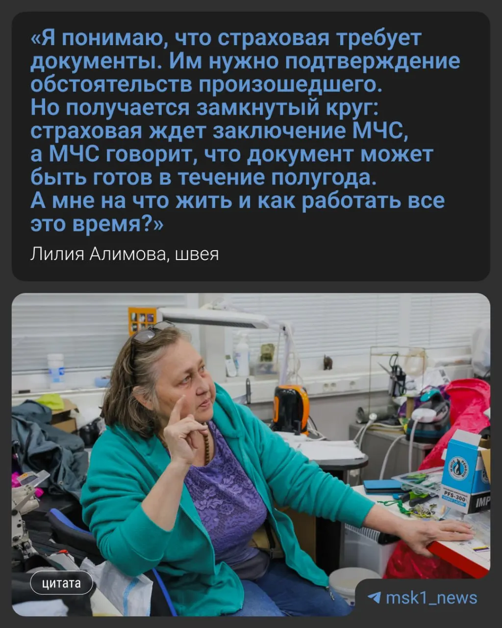 Пожар 21 июня 2026 года повредил здание с ателье, магазинами и офисами; кровля обрушилась; ущерб свыше 4 млн рублей; выплаты по страхованию задерживаются.