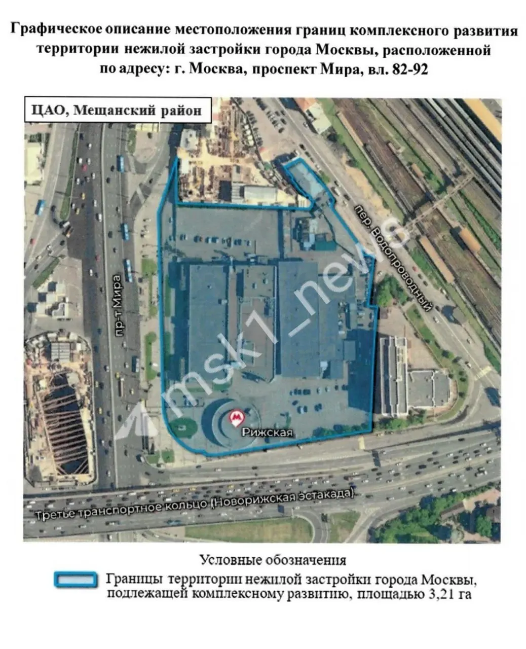 Здания Рижского рынка на проспекте Мира планируют снести или реконструировать; стартовая цена лота — свыше 155 млн рублей.