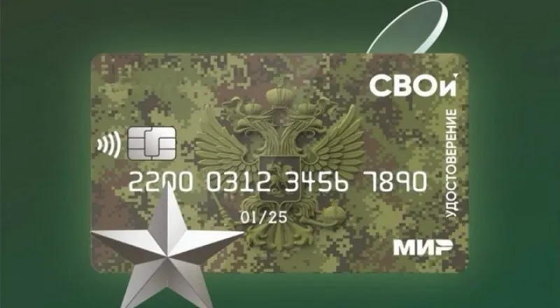 Изменения в законодательстве ставят под угрозу льготы для военнослужащих, заключивших контракт, и могут привести к отказу в списании просроченных кредитов на крупные суммы.