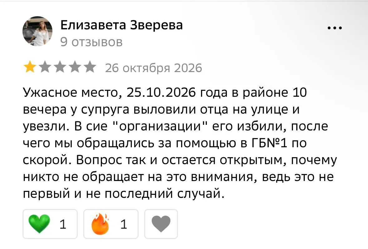 Сообщается о задержаниях мужчин прямо на улицах Омска, принуждении подписывать контракты на отправку на войну и отсутствии связи с близкими; случаи зафиксированы как у местных жителей, так и у приезжих.