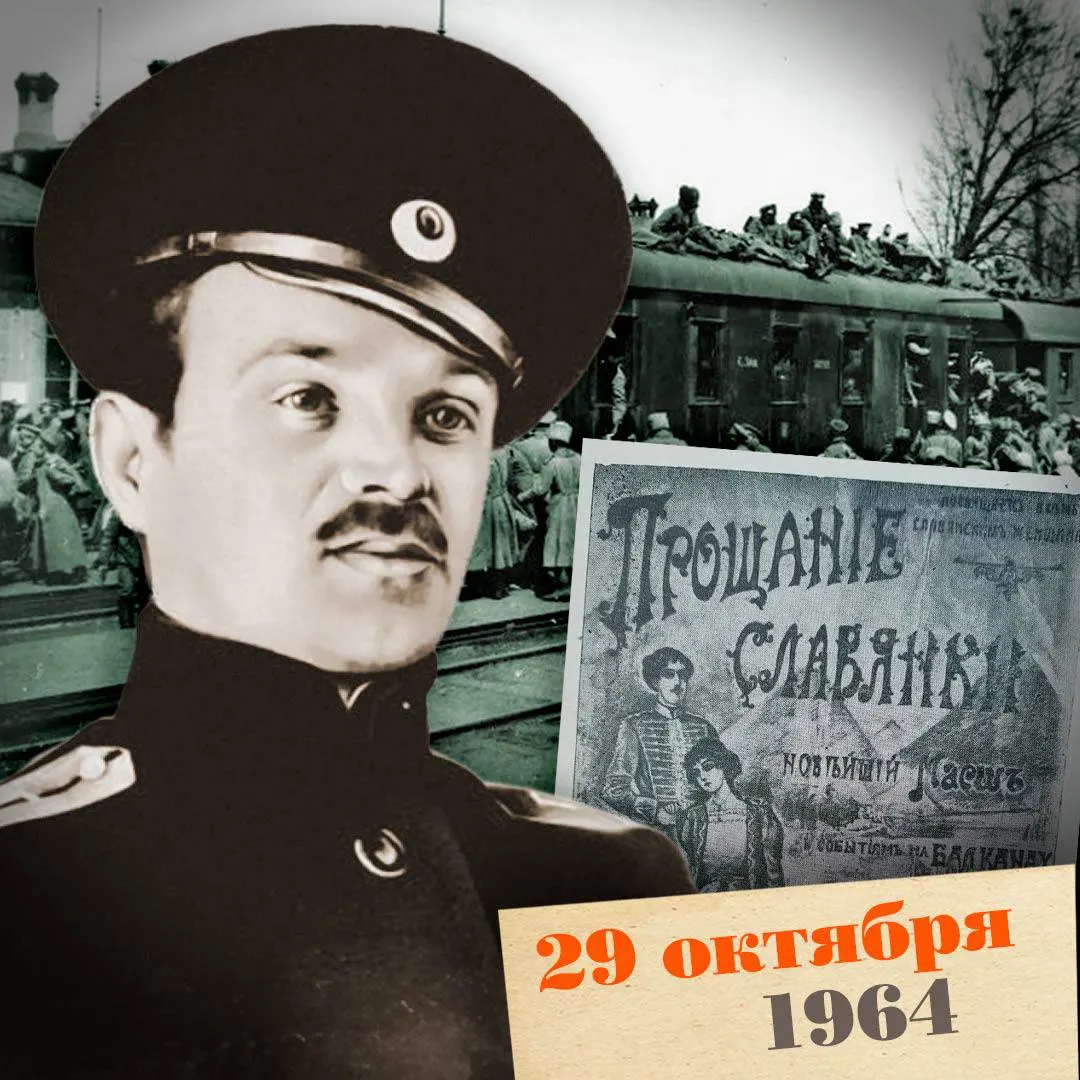 История жизни военного дирижёра и композитора Василия Агапкина, автора знаменитого марша, от детства в Астрахани до сцен Красной площади и московской музыкальной традиции.