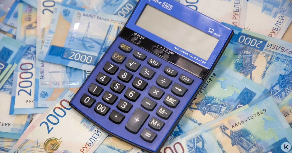 ФНС информирует граждан о необходимости уплаты налогов за 2026 год: в случае просрочки платежа начисляется ежедневная пеня.