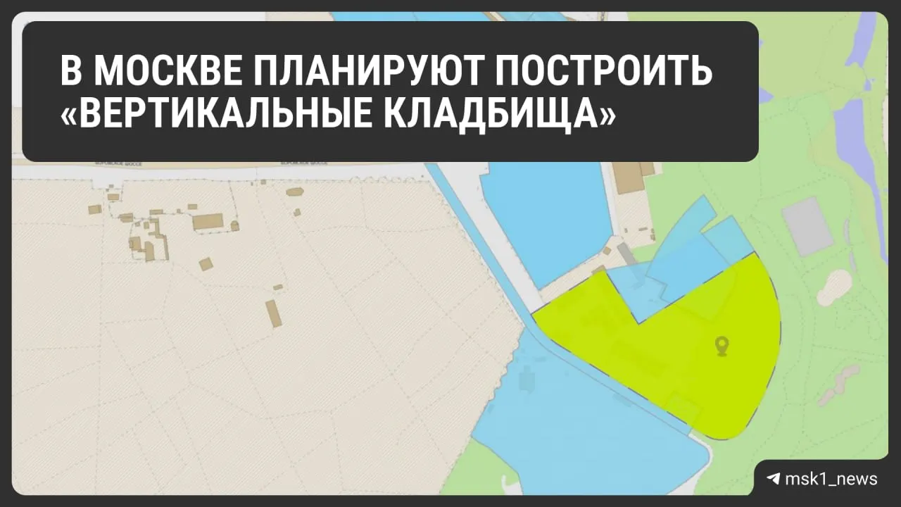 В столице планируют возвести 6-этажный колумбарий возле Востряковского кладбища в Тропарево-Никулино.